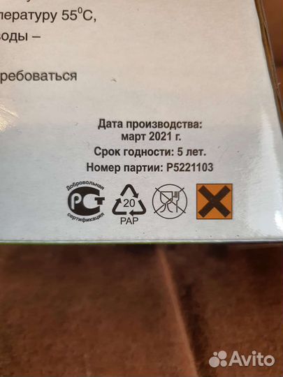 Таблетки для посудомоечных машин