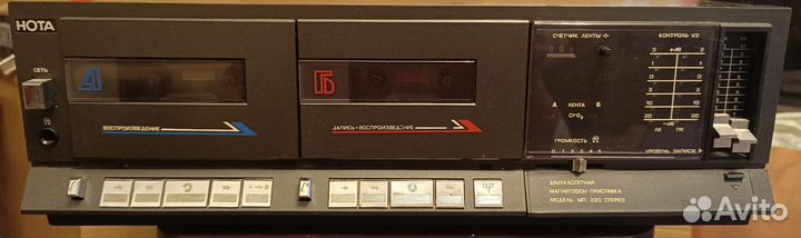 Магнитофон нота мп 220с