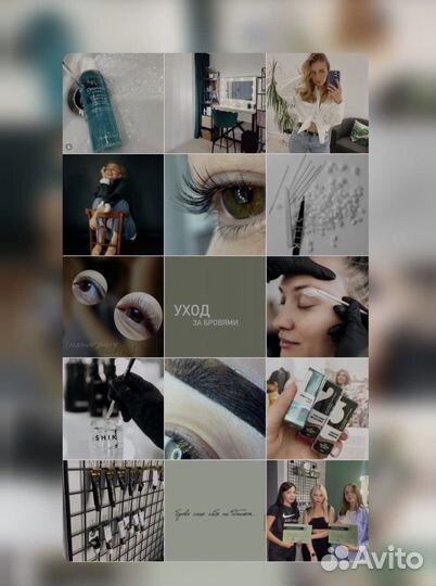 Smm специалист/смм специалист/ведение соц сети