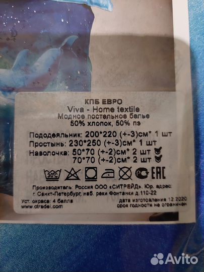 Комплект постельного белья евро Viva-Home textile