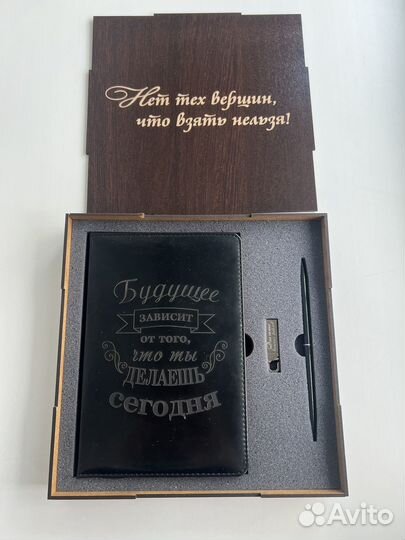 Подарочный набор ежедневник, флешка 32Гб, ручка