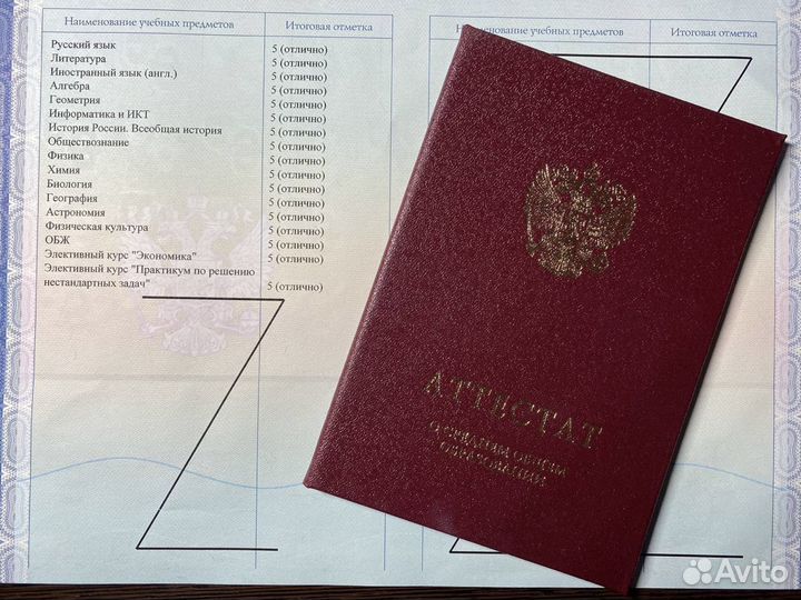 Репетитор по биологии онлайн