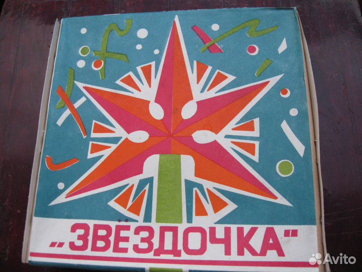 Звезда на ёлку. Светящаяся