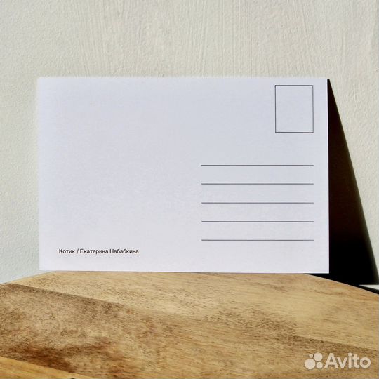 Новая авторская открытка Котик в крафт конверте