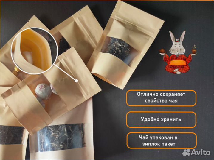 Набор пуэров, китайский чай