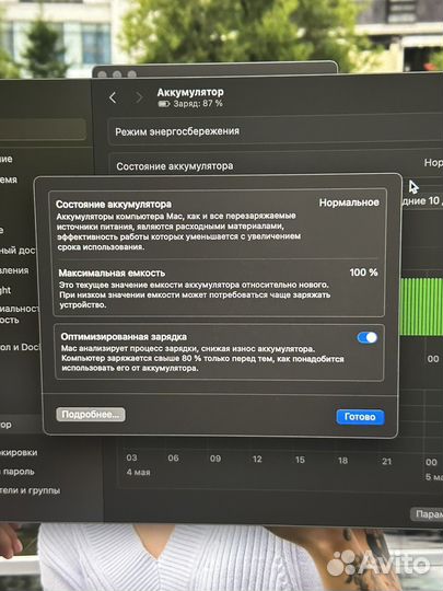 Apple MacBook air 13 2022 m2 256