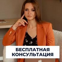 Юрист. Юридические услуги / Услуги юриста, Одинцово