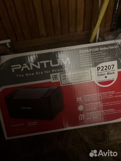 Принтер pantum p2207