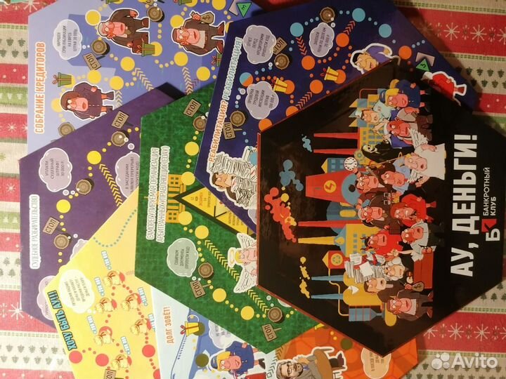 Ау, деньги Банкротный клуб. Настольная игра