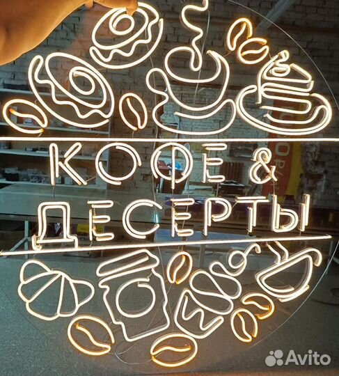 Световая вывеска, Объемные буквы