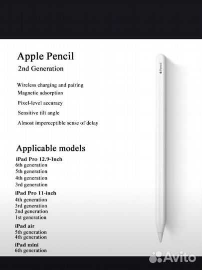 Стилус apple pencil 2
