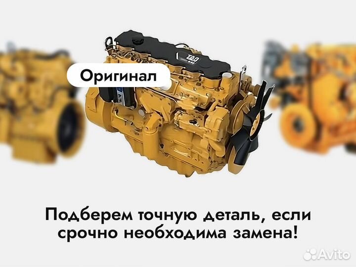 Новая форсунка caterpillar D5