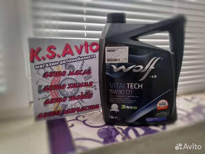 Бельгийское моторное масло Wolf