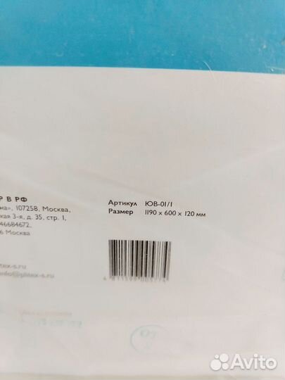 Матрац детский