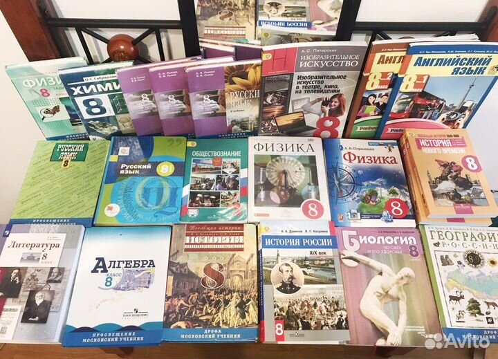 Учебники бу и новые за 8 класс