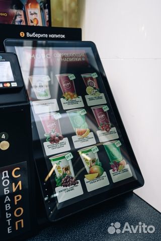 Стойка кофейни самообслуживания