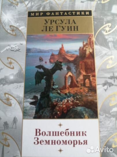 Книги уилбур смит