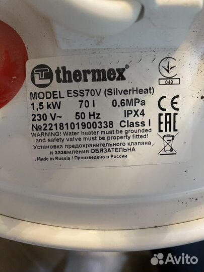 Thermex model ess 70 v (silverheat)