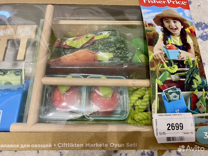 Набор фермер fisher price Новый
