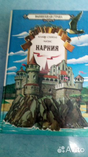 Сказки детские