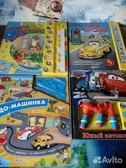 Книги развивашки