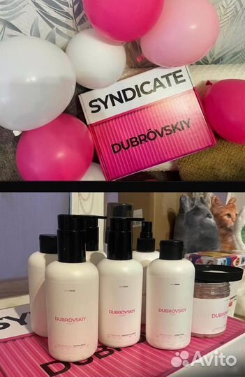 Женский подарочный набор для девушек