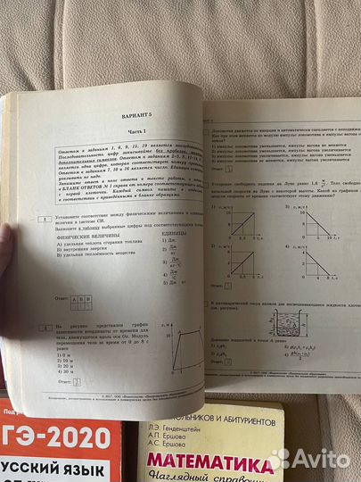 Подготовка к егэ и огэ