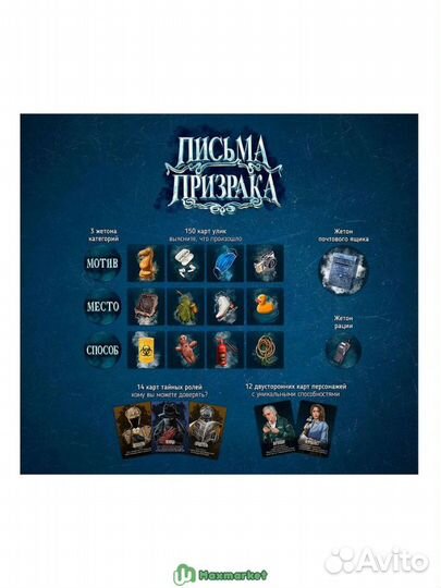 Настольная карточная игра 