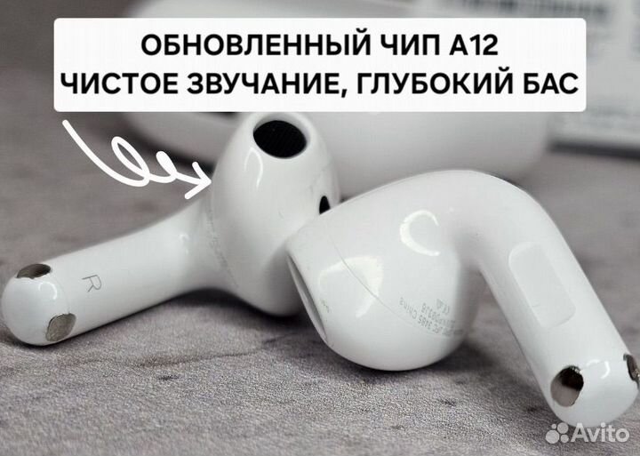 AirPods 4 (Максимальная версия)