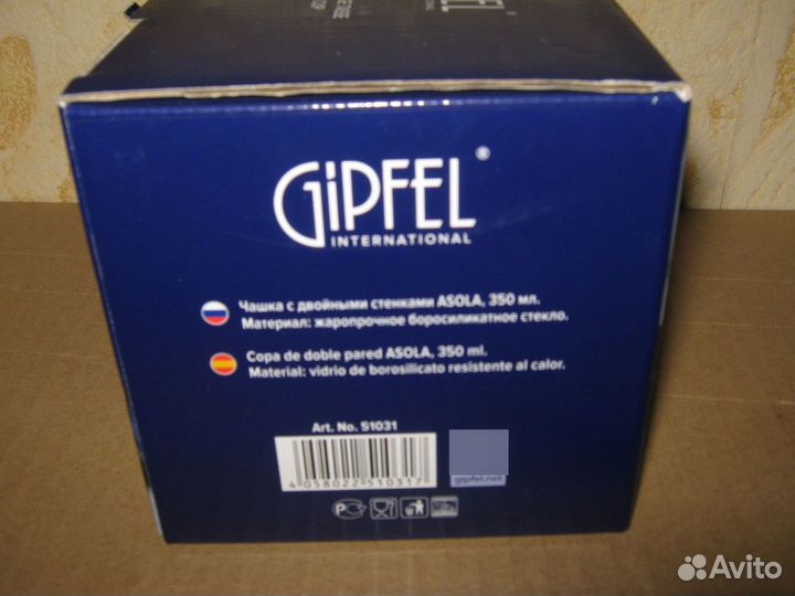 Чашка Gipfel 350 мл