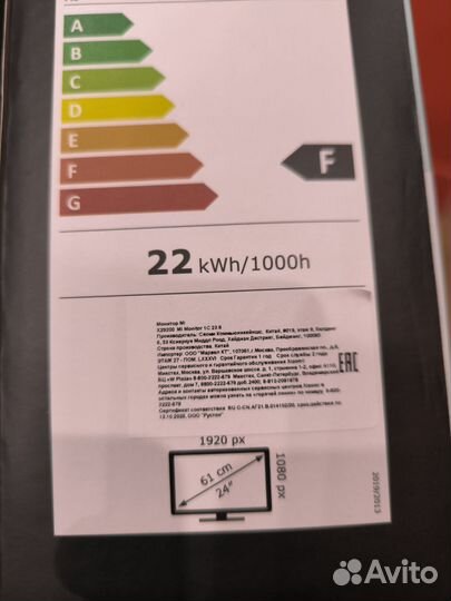 Монитор Xiaomi 1C 23.8