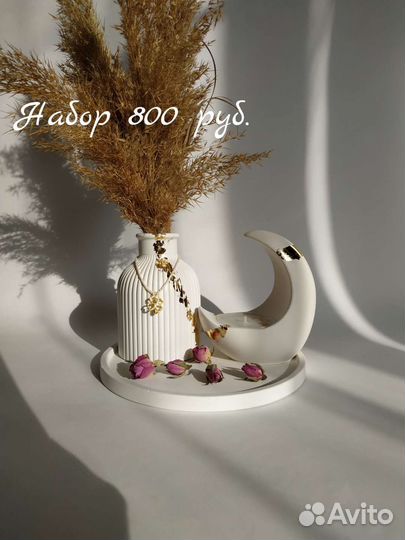 Ароматические свечи