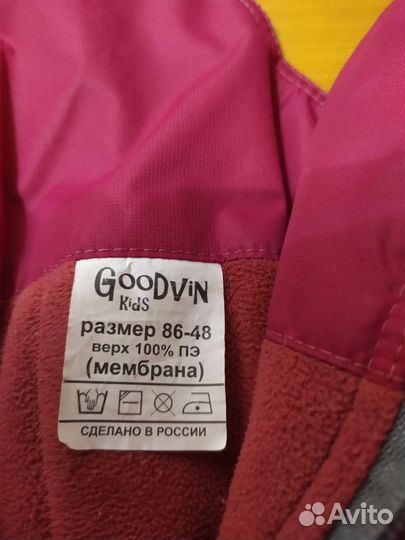 Полукомбинезон 86 размер