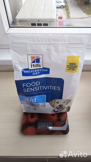 Корм для собак