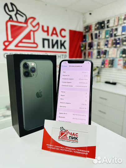 iPhone 11 Pro, 256 ГБ