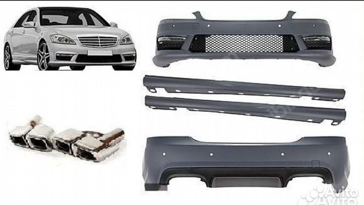 Обвес w221 S63 AMG