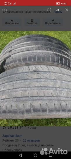 Aptany RA301 225/55 R17