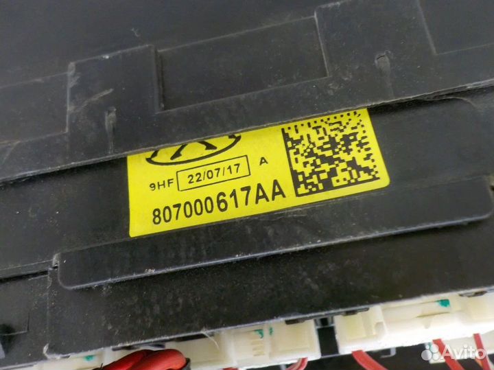 Б/У Б/У Блок предохранителей (моторный отсек)