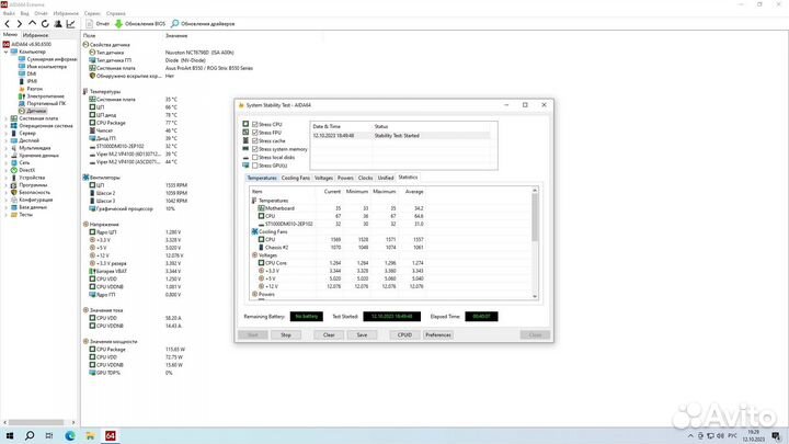 Процессор AMD Ryzen 9 3900X
