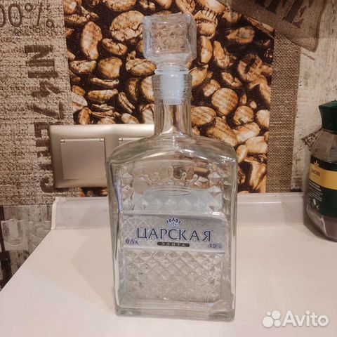 Бутылки 0.5л Графин