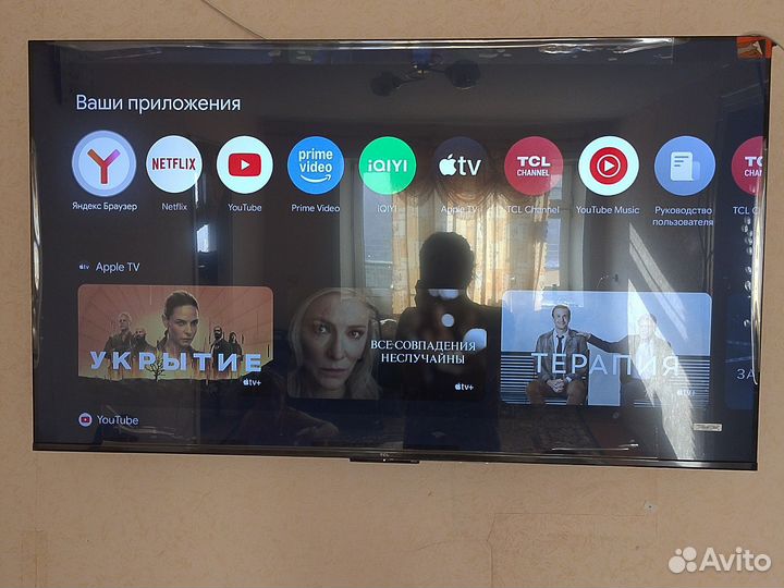 Телевизор SMART tv