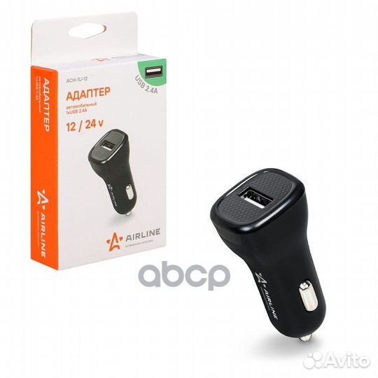 Адаптер автомобильный 1хUSB 2.1А 12/24В (ACH-1