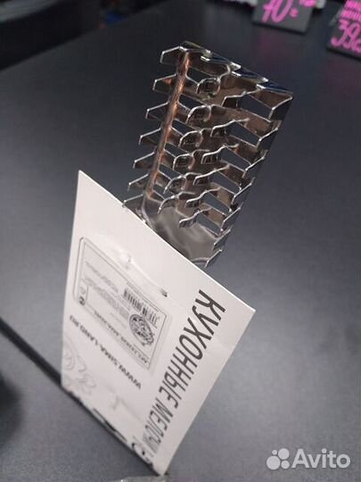 Рыбочистка