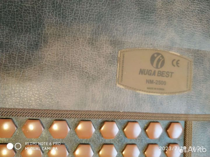 Турманиевый мат Нуга Бест NM-2500