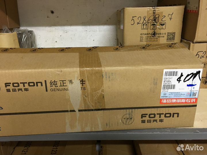 Коллектор впускной Cummins 2.8 Газель Бизнес/next