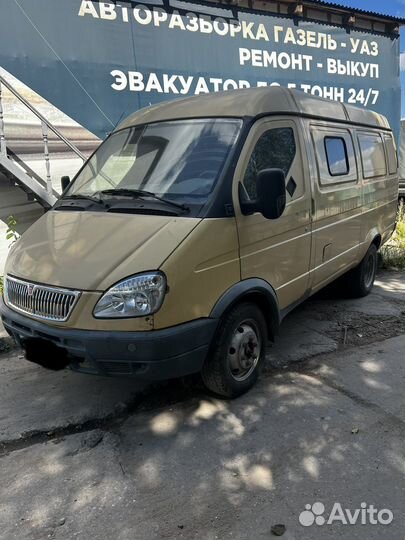 Газель 2012 года по запчастям