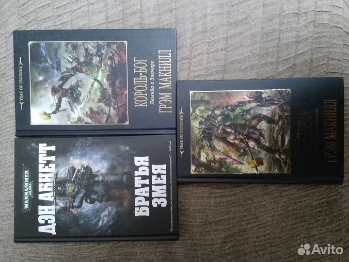 Warhammer 40000 книги 3 штуки