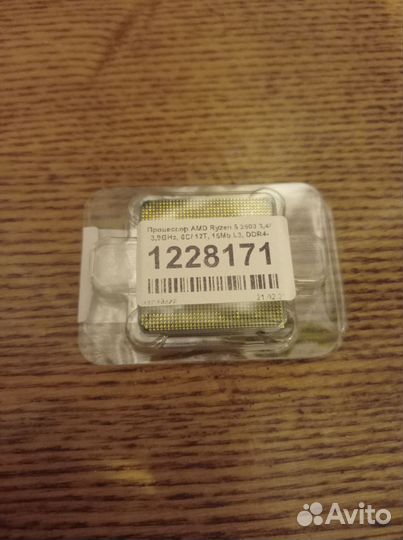 Процессор AMD ryzen 5 2600 OEM