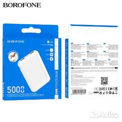 Powerbank Borofone BJ34 5000mAh