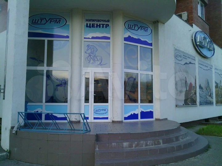 Торговая площадь, 250 м²